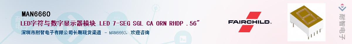 MAN6660������-�������