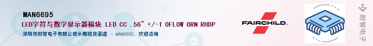 MAN6695������-�������