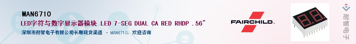 MAN6710������-�������