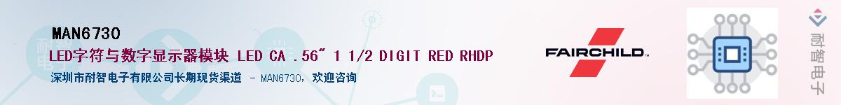 MAN6730������-�������