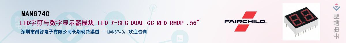 MAN6740����(y��ng)��-�������