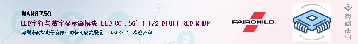 MAN6750����(y��ng)��-�������