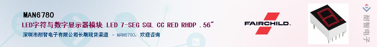 MAN6780������-�������