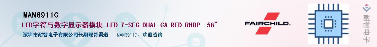 MAN6911C������-�������