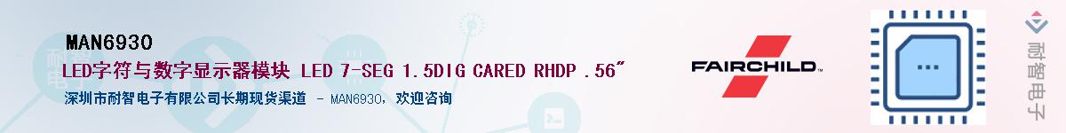 MAN6930������-�������