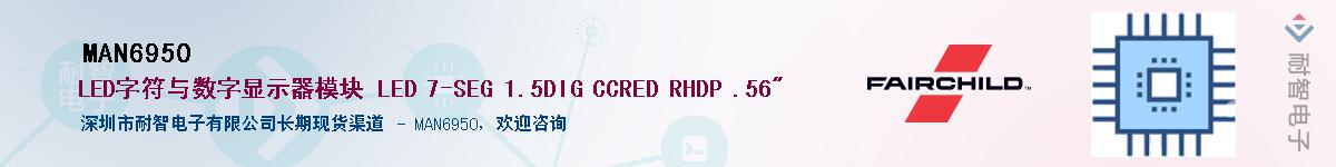 MAN6950������-�������