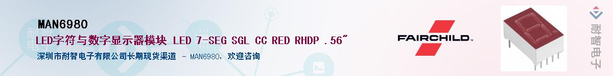 MAN6980����(y��ng)��-�������