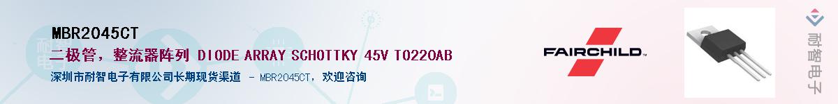 MBR2045CT����(y��ng)��-�������