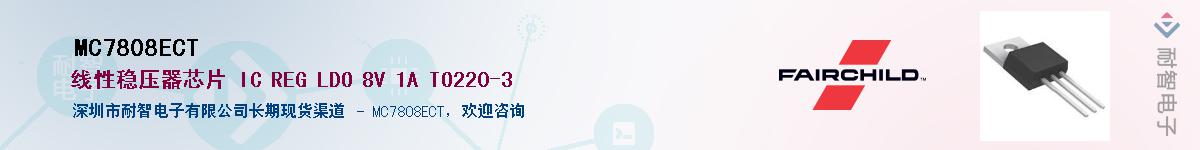 MC7808ECT������-�������