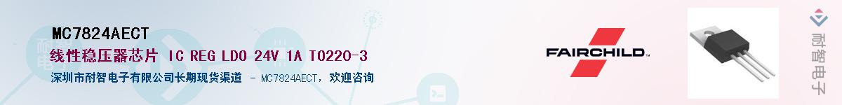MC7824AECT������-�������