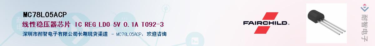 MC78L05ACP������-�������