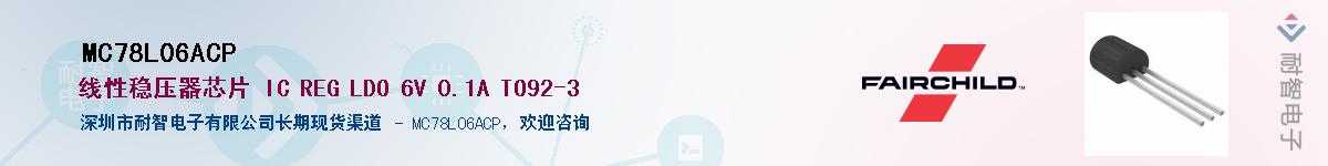 MC78L06ACP����(y��ng)��-�������