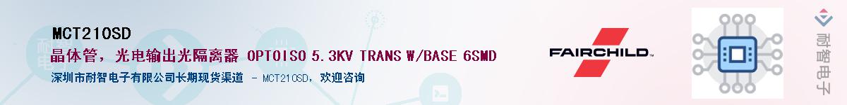 MCT210SD����(y��ng)��-�������