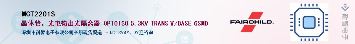 MCT2201S����(y��ng)��-�������