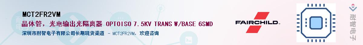 MCT2FR2VM������-�������