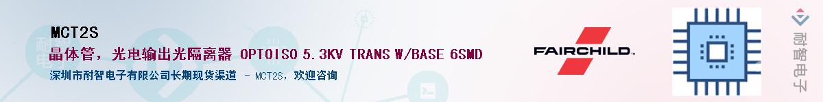 MCT2S������-�������