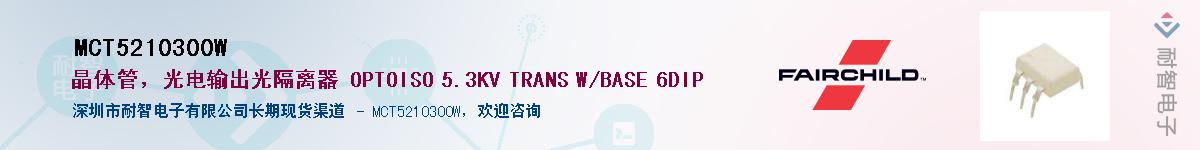 MCT5210300W����(y��ng)��-�������
