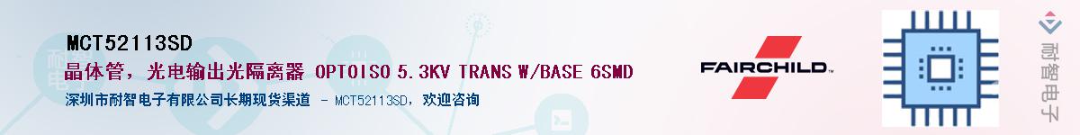 MCT52113SD������-�������