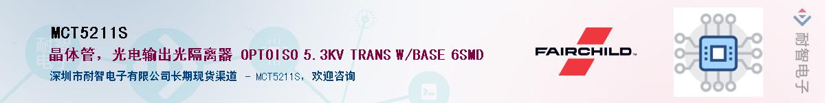 MCT5211S������-�������