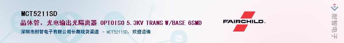 MCT5211SD������-�������