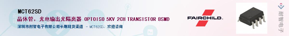MCT62SD������-�������