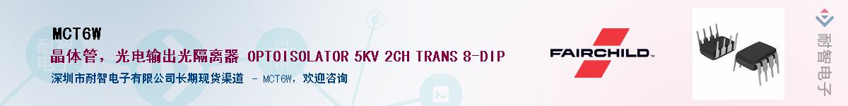 MCT6W����(y��ng)��-�������