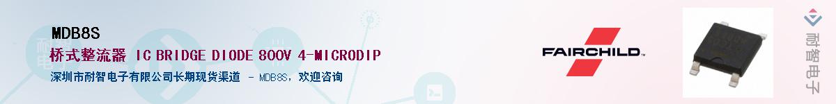 MDB8S������-�������