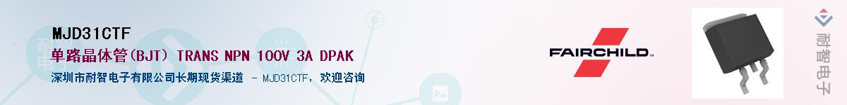 MJD31CTF������-�������