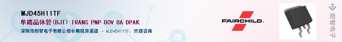 MJD45H11TF������-�������