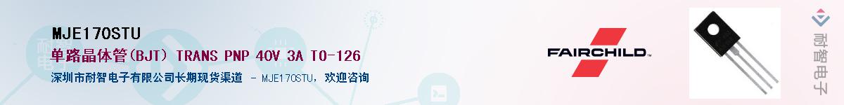 MJE170STU������-�������