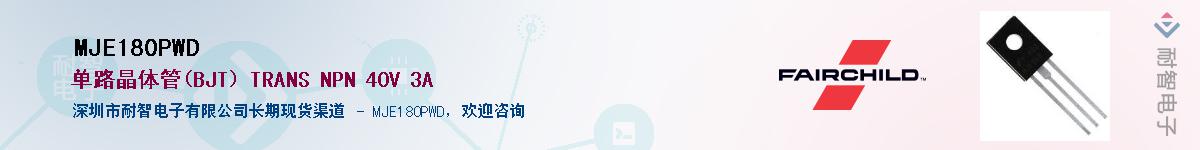 MJE180PWD������-�������