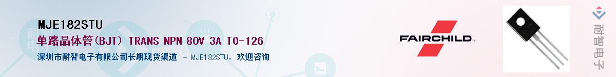 MJE182STU������-�������