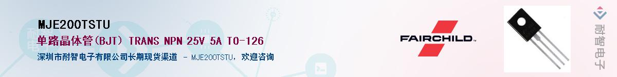 MJE200TSTU����(y��ng)��-�������