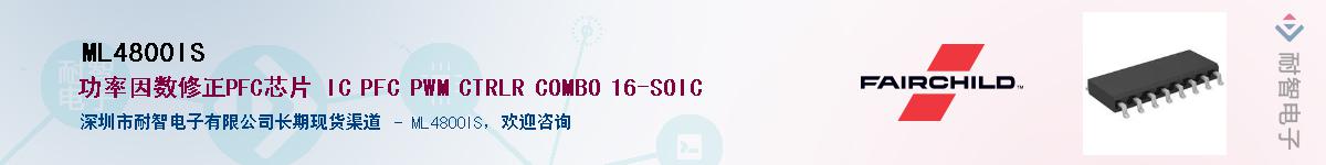 ML4800IS����(y��ng)��-�������