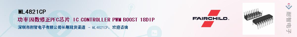 ML4821CP����(y��ng)��-�������