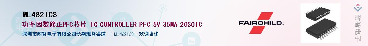 ML4821CS������-�������