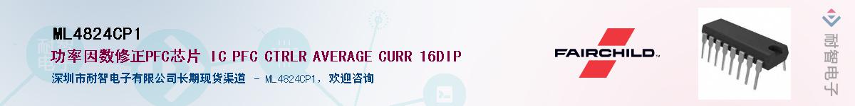 ML4824CP1������-�������