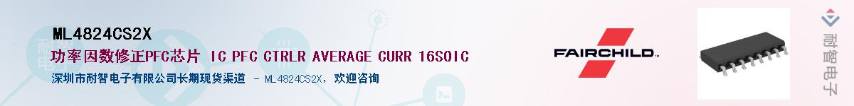 ML4824CS2X������-�������