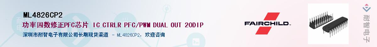 ML4826CP2����(y��ng)��-�������