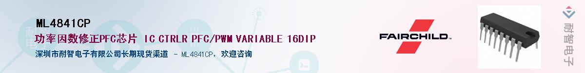 ML4841CP������-�������