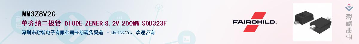 MM3Z8V2C������-�������