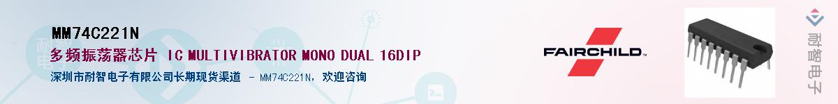 MM74C221N����(y��ng)��-�������