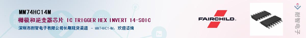 MM74HC14M������-�������