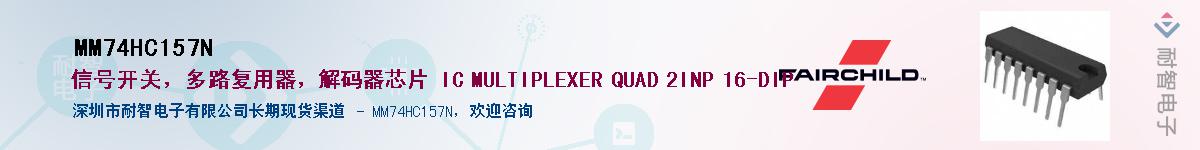 MM74HC157N������-�������