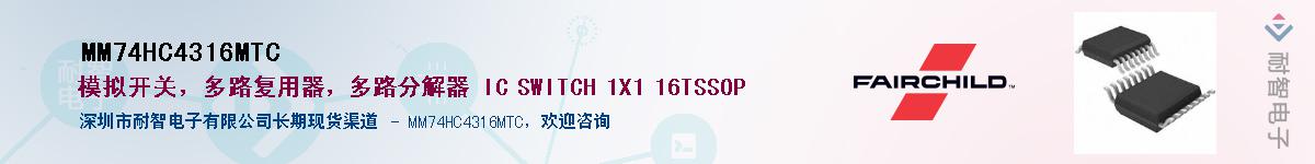 MM74HC4316MTC������-�������