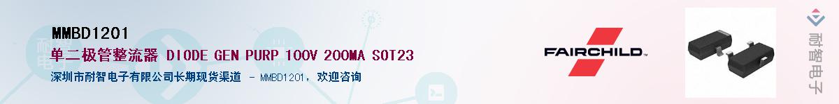 MMBD1201������-�������