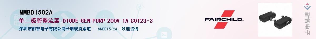 MMBD1502A������-�������