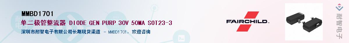 MMBD1701������-�������