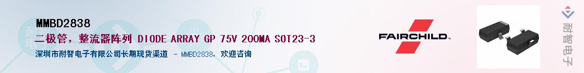 MMBD2838������-�������