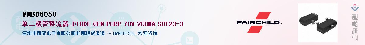 MMBD6050������-�������